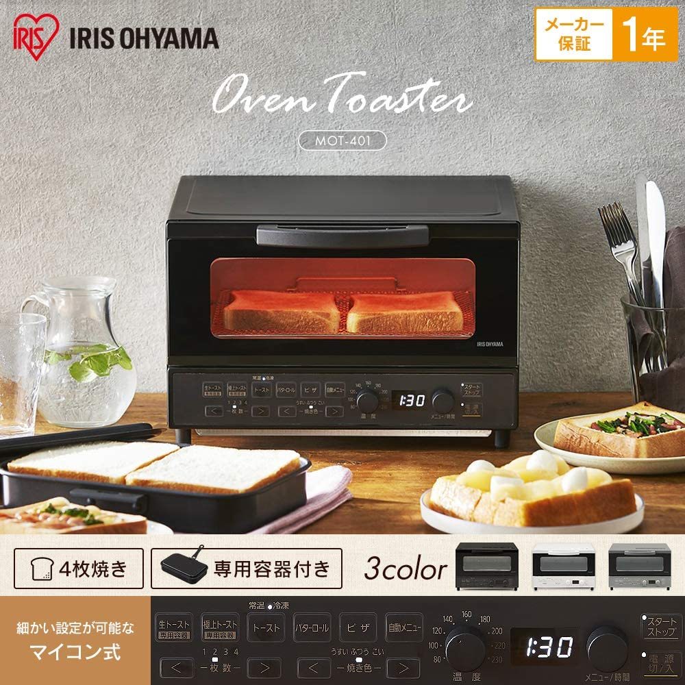 日本公司貨 IRIS OHYAMA MOT-401 烤麵包 4枚吐司 1200W 控溫 80~230度