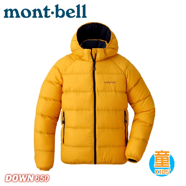 【Mont-Bell 日本 NEIGE DOWN PK童650羽絨外套《黃》】1101647/連帽外套/雪衣/質輕保暖透氣