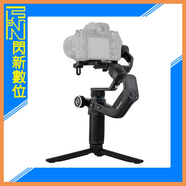 ★閃新★Feiyu 飛宇 SCORP MINI 蠍子 4合1 三軸手持穩定器 適微單眼 相機 手機 GOPRO
