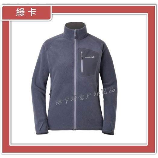 【綠卡戶外】mont-bell-日本 / CP100 JKT女刷毛外套 (深灰色DGY) #1106592