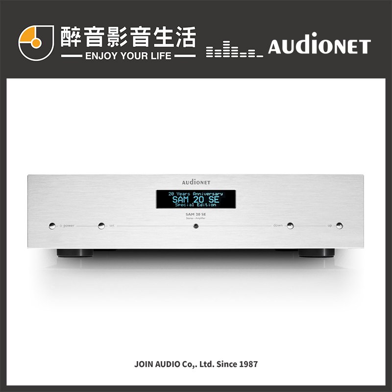 【醉音影音生活】德國 Audionet SAM 20 SE 綜合擴大機.台灣公司貨