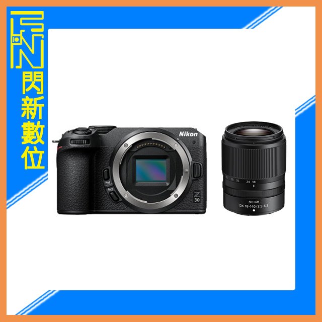 ★閃新★活動登錄送好禮~NIKON Z30 + 18-140mm f/3.5-6.3 VR (公司貨)