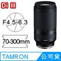TAMRON 70-300mm F/4.5-6.3 DiIII RXD FOR Nikon Z 接環 公司貨