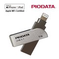 PIODATA iXflash Lightning USB3.0 (USB3.1 Gen1) 1TB OTG雙用隨身碟