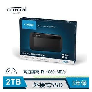 美光Micron Crucial X8 2TB 外接式SSD