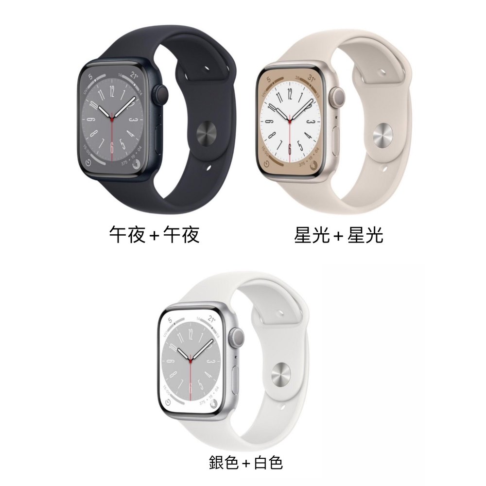 【3C數位通訊】Apple Watch SE2 GPS 44mm 2023 鋁金屬-運動型錶帶