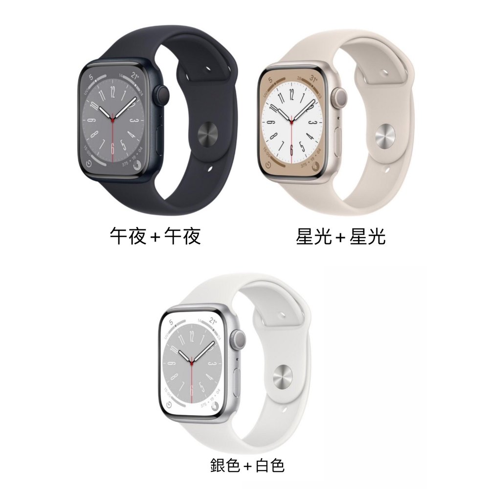 【3C數位通訊】Apple Watch SE LTE 44mm 2023 SE2 鋁金屬-運動型錶帶