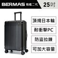 BERMAS 戰艦箱二代25吋 - 日本Hinomoto頂規靜音飛機輪 可擴充行李箱 (墨石黑)