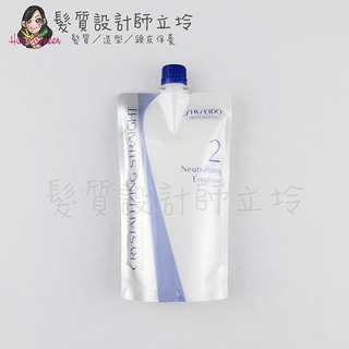 立坽『溫度塑燙劑』法徠麗公司貨 SHISEIDO資生堂 新水質感II燙髮劑第二劑-乳狀型400ml IR03