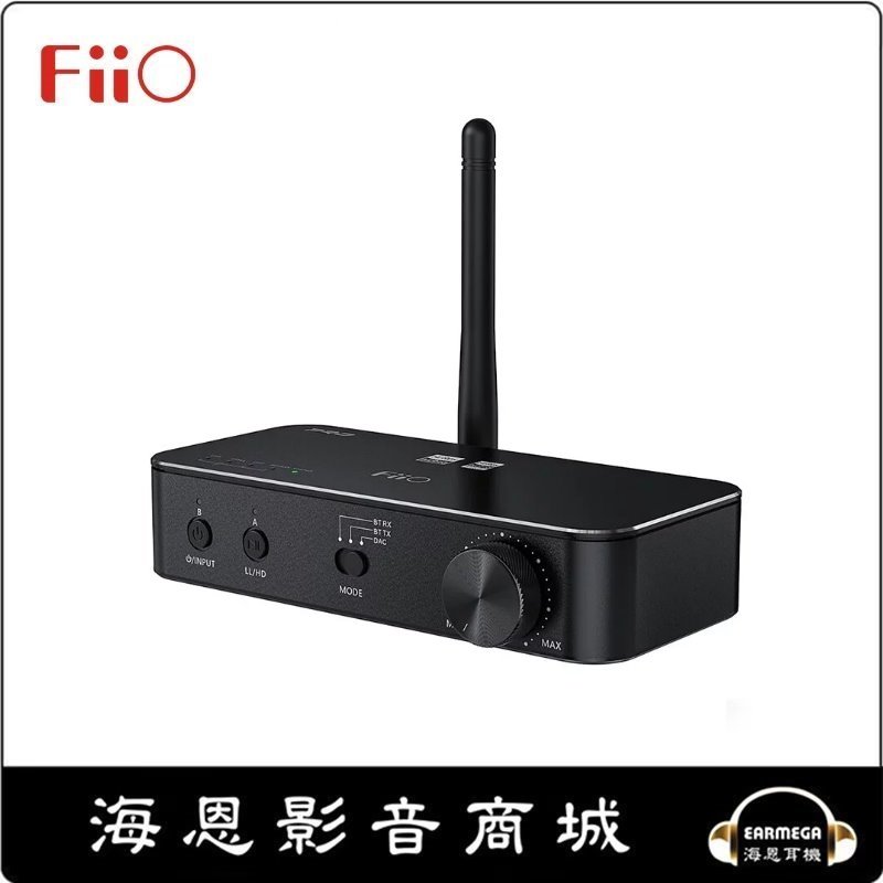 海恩數位】FiiO BTA30 Pro HiFi 藍牙解碼發射接收器- 海恩影音商城