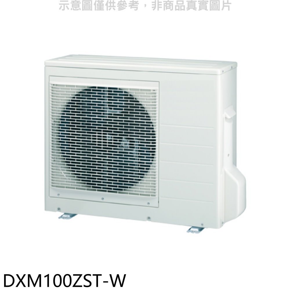 《可議價》三菱重工【DXM100ZST-W】變頻冷暖1對2-5分離式冷氣外機