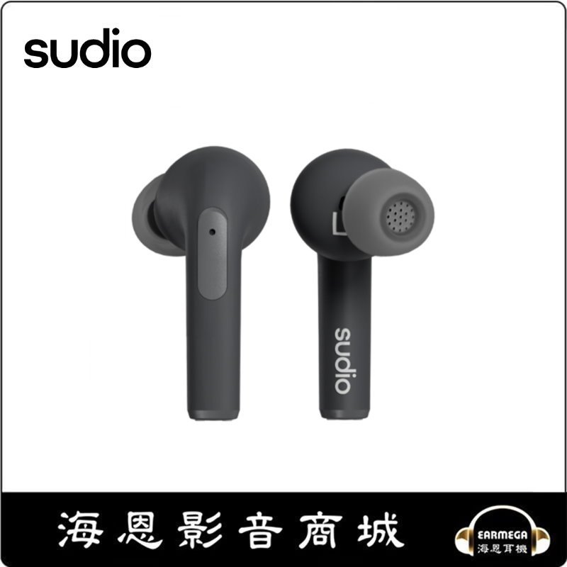 【海恩數位】 sudio n 2 pro 真無線藍牙入耳式耳機 黑色