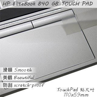 【Ezstick】HP Elitebook 840 G8 TOUCH PAD 觸控板 保護貼