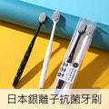 日本manmou士多銀離子牙刷│情侶家用寬頭超細軟毛牙刷│2入組