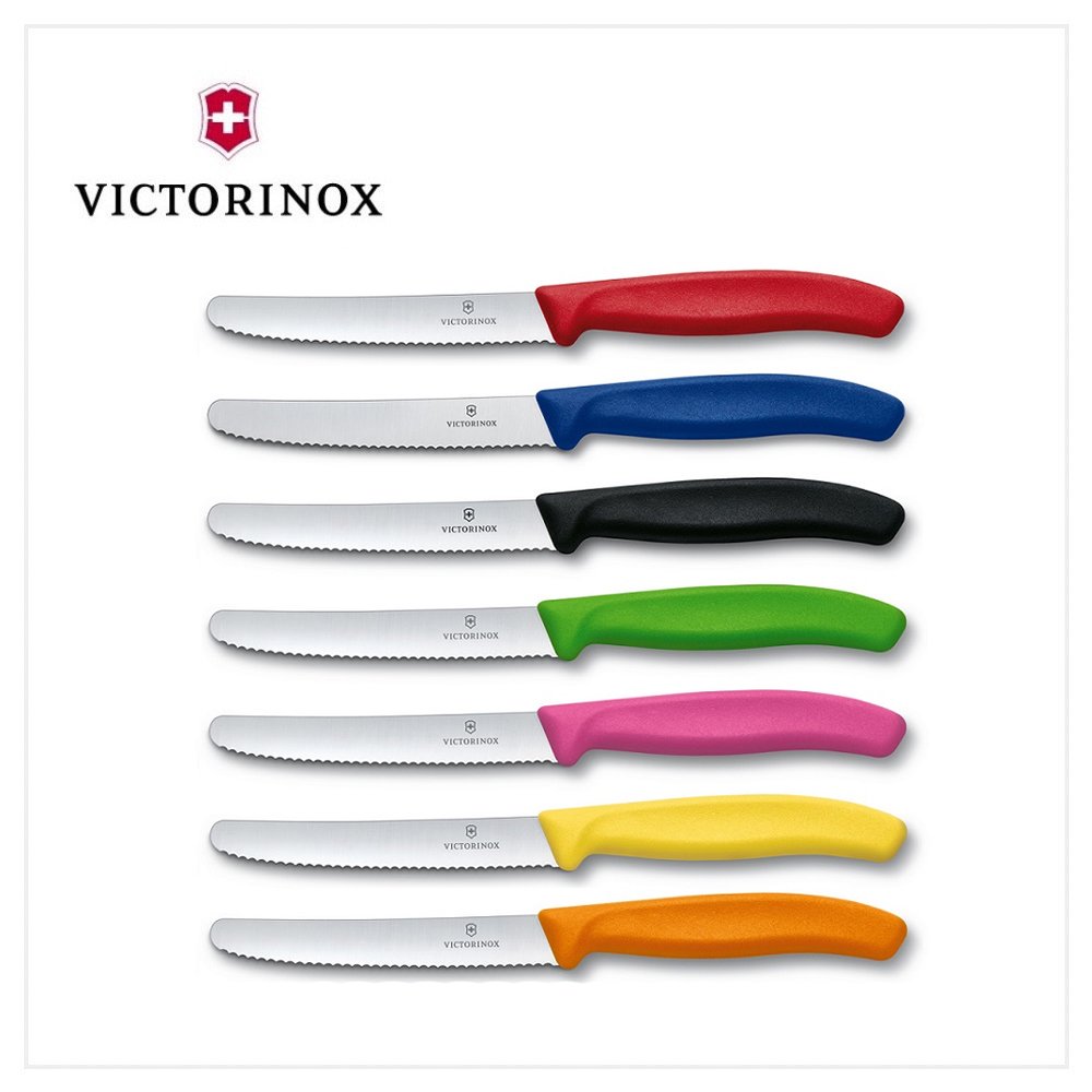 VICTORINOX 瑞士維氏 番茄刀禮盒組(內含透明刀套) 2020