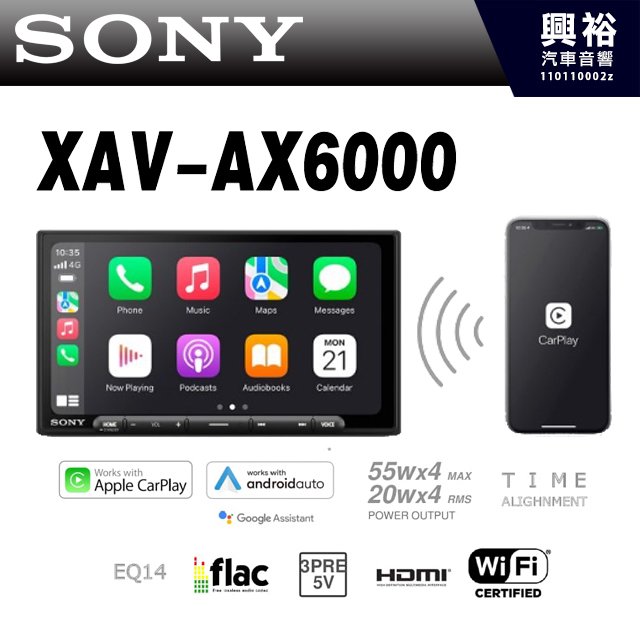 【SONY】XAV-AX6000 6.95吋多媒體影音主機｜支援j無限CarPlay (公司貨)