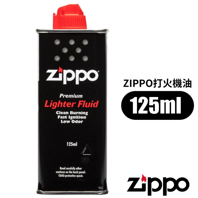 【美國 zippo 】美國製造 原裝進口 zippo 打火機油 小 125 ml zippo 防風打火機 暖手爐專用 3141 ex