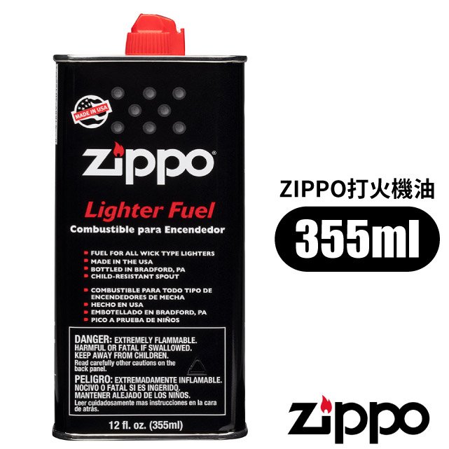 【美國 zippo 】美國製造 原裝進口 zippo 打火機油 大 355 ml zippo 防風打火機 暖手爐專用 3165 ex