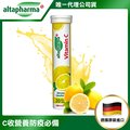 【德國Altapharma】德國原裝 基礎機能保養發泡錠3入60錠-維生素C(檸檬口味)