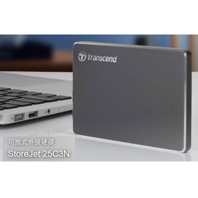 創見 StoreJet 25C3N 2TB 行動硬碟 (USB3.1) 金屬灰