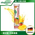 【德國Altapharma】德國原裝 基礎機能保養發泡錠1入20錠-綜合維生素+礦物質(芒果口味)