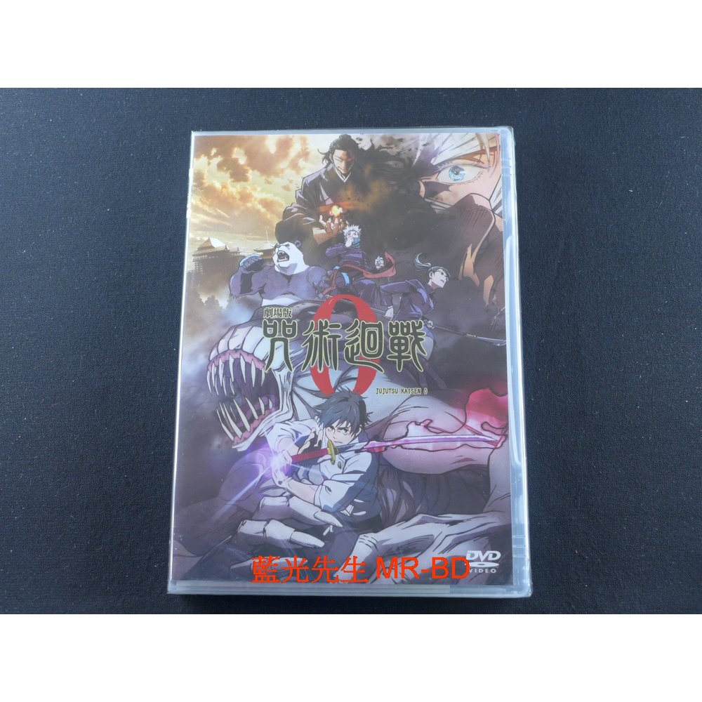 [藍光先生DVD] 咒術迴戰 0 劇場版 Jujutsu Kaisen 0 : The Movie