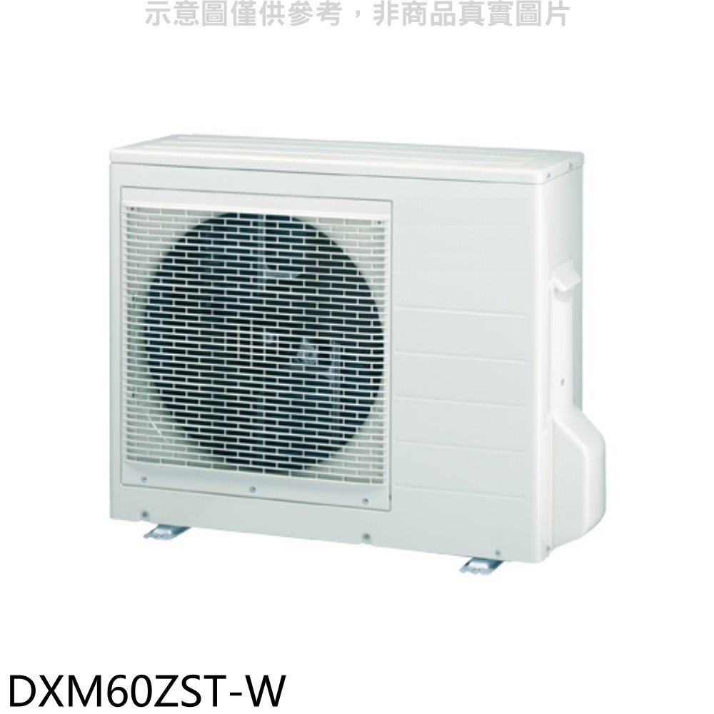 《可議價》三菱重工【DXM60ZST-W】變頻冷暖1對2-3分離式冷氣外機