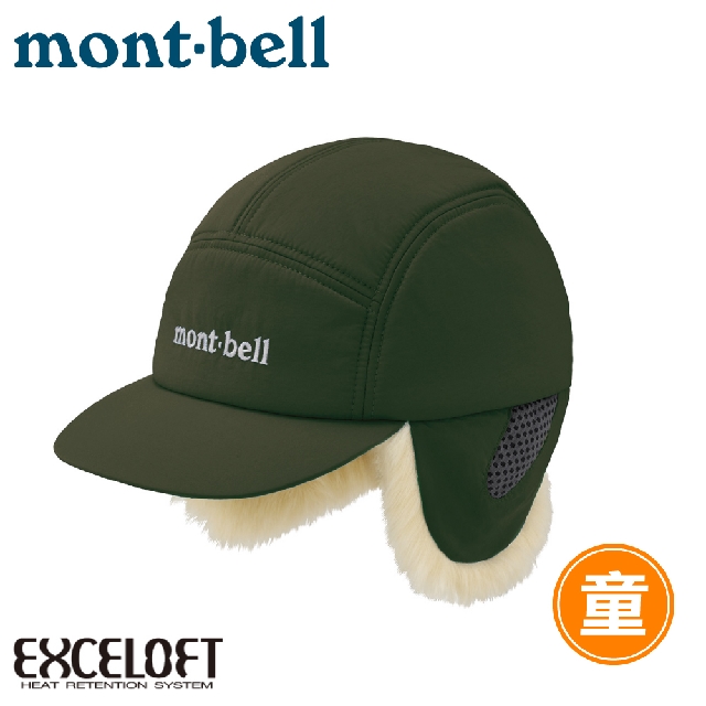 【 Mont-Bell 日本 兒童保暖帽《卡綠》】1118323/登山帽/滑雪/防潑水