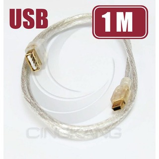 京港電子【320602070000】USB A母-迷你5PIN 鍍金透明傳輸線1M(UB-207)