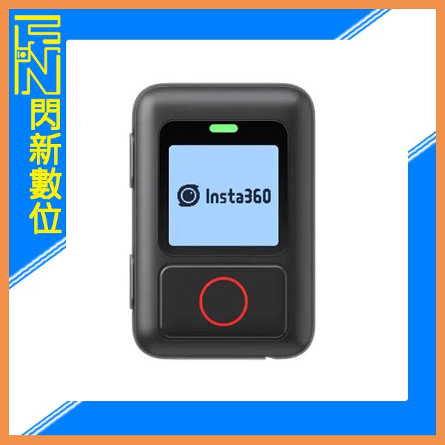 ★閃新★Insta360 新版 GPS 防水 智能遙控器(公司貨)X2、X3、One R、RS