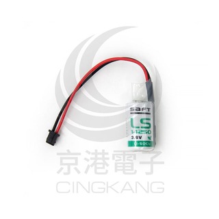 京港電子【220400000034】SAFT LS 14250 鋰電池 3.6V (含線帶2號接頭)