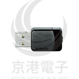 京港電子【310601020011】D-Link Wireless AC 雙頻USB 無線網路卡 DWA-171