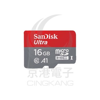 京港電子【310701000050】SanDisk SDHC 16GB 98MB 記憶卡
