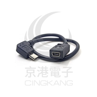 京港電子【320602080013】US-62 USB2.0 Micro B公90度-MINI5P母座連接線 25CM