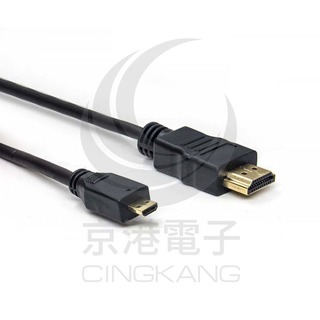 京港電子【330202040019】HD-33 HDMI公-Micro HDMI公1.5米