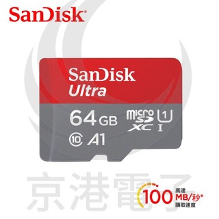 京港電子【310701000061】SanDisk 記憶卡 MicroSD 64GB 100MB/s 記憶卡 SDSQUAR-064G-BN6MN