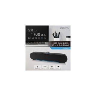 【KINYO 耐嘉】US-302 USB炫光多媒體喇叭/音箱