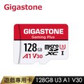Gigastone 立達 Gaming Plus microSDXC UHS-Ⅰ U3 128GB遊戲專用記憶卡(128G A1 V30)