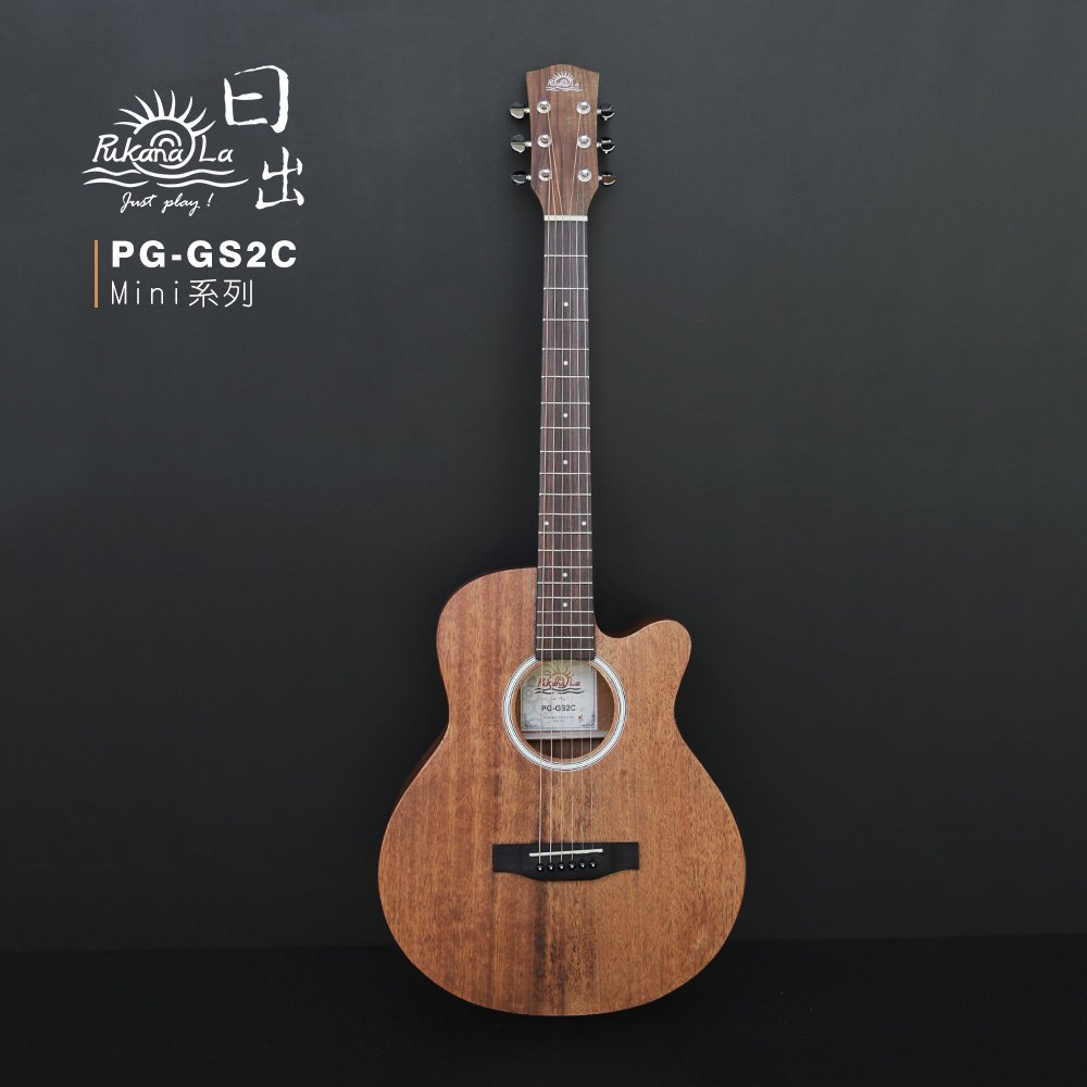 亞洲樂器 PukanaLa Mini系列 PG-GS2C 單板木吉他、民謠吉他、贈琴袋.CAPO.匹克5片.背帶