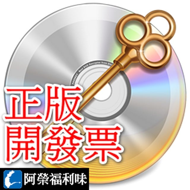 dvd オファー passkey クラック