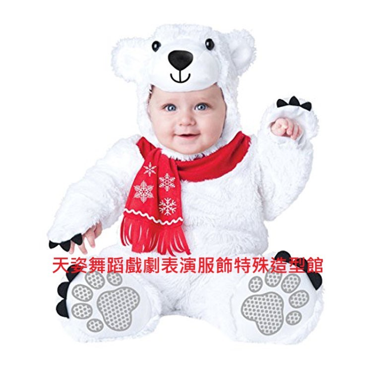 BABY036可愛北極熊寶寶造型服聖誕節外出棉服男女嬰兒連身套裝