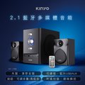 【KINYO】2.1藍牙多媒體音箱|喇叭|音響 KY-1758