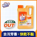 威猛先生 地板清潔劑-清新鮮橙2000ml