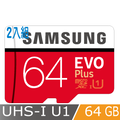 Samsung 三星 microSDXC 64GB EVO PLUS C10 記憶卡(二入組)