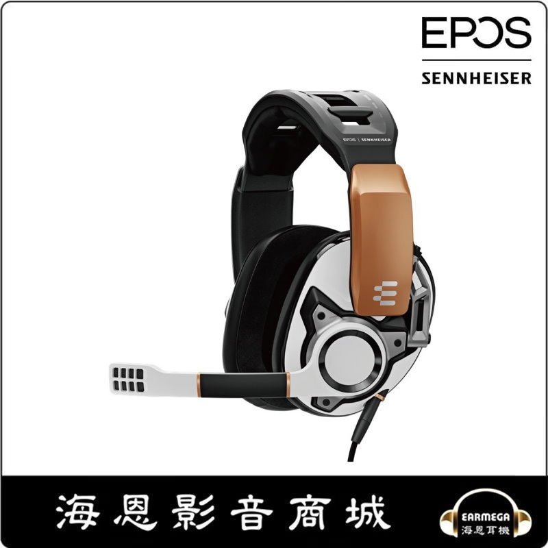 海恩數位】德國森海塞爾EPOS SENNHEISER GSP 601 封閉式電競耳機活動