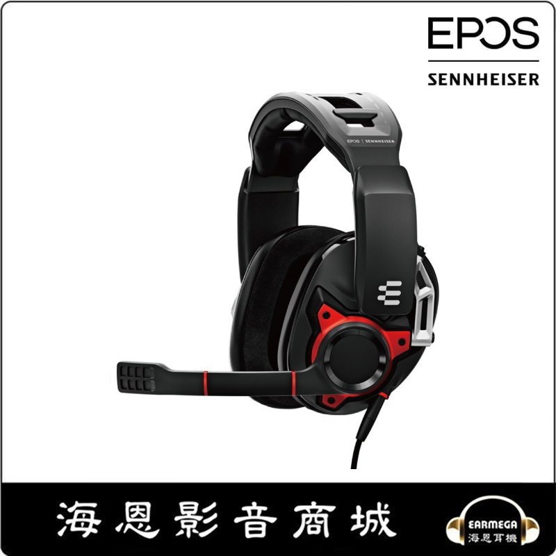 【海恩數位】德國 森海塞爾 EPOS SENNHEISER GSP 600 封閉式電競耳機