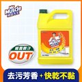 威猛先生 地板清潔劑加侖桶-清新檸檬3785ml