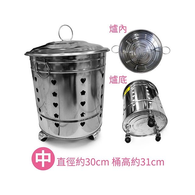 白鐵金爐/燒金桶/金紙爐 中 直徑約30cm 桶高約31cm