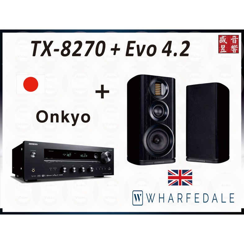 『盛昱音響』Onkyo TX-8270 HDMI ARC + Wharfedale Evo 4.2『二聲道串流音樂組合』現貨