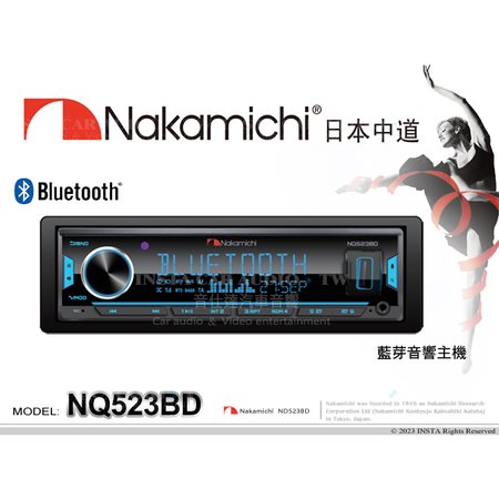 音仕達 Nakamichi 中道 NQ523BD 藍芽/AUX/MP3/USB/七彩按鍵燈 音響主機 全新品 大量在庫